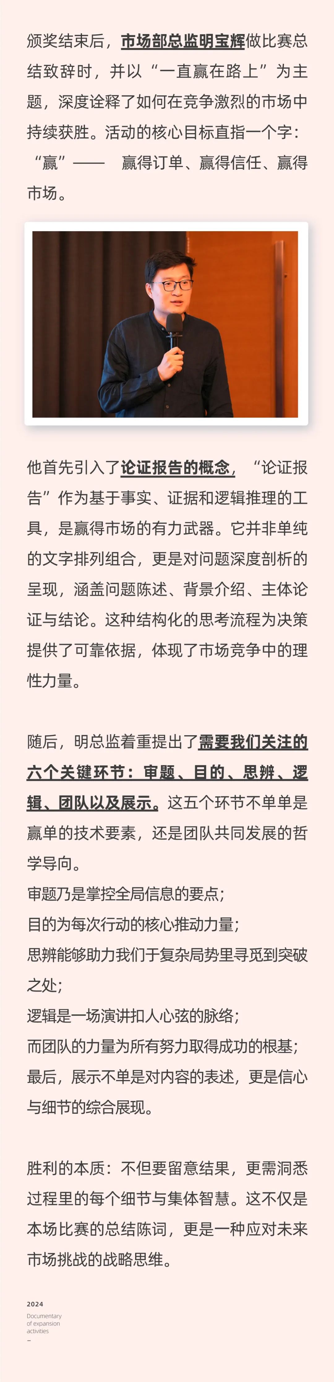 雄安逐夢，陽光續(xù)航04.jpeg