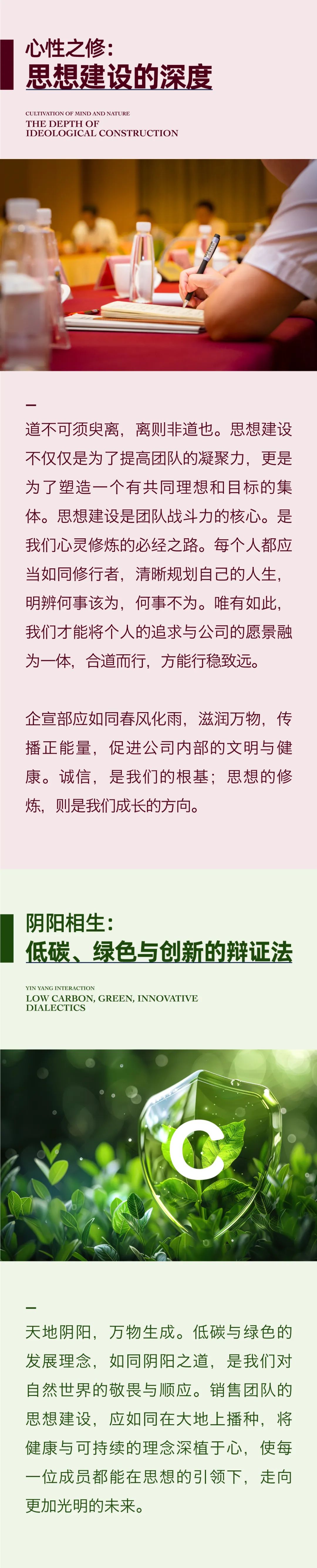 新結(jié)構(gòu)、新挑戰(zhàn)、新面貌03.jpeg